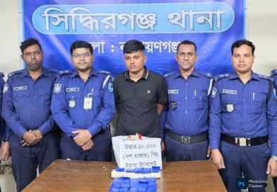 দশ হাজার পিস ইয়াবা ট্যাবলেটসহ যুবক গ্রেফতার